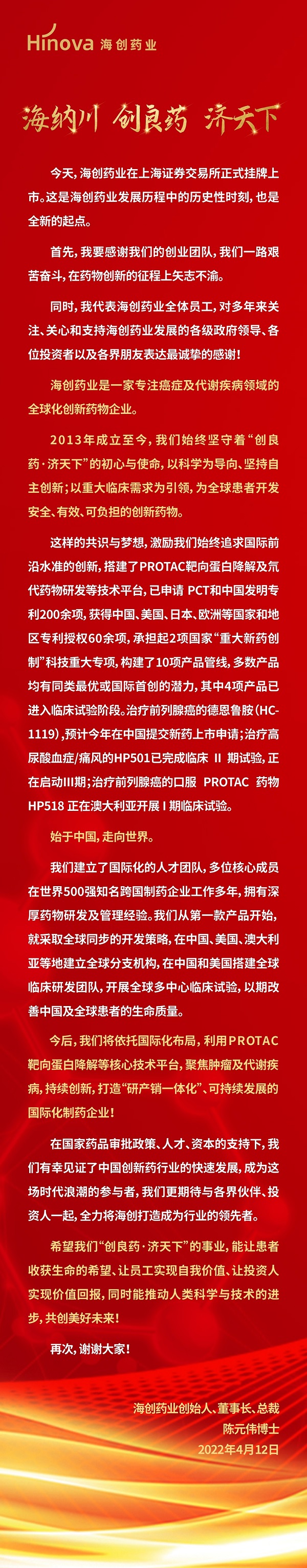 微信圖片_20220412115551（?。?jpg